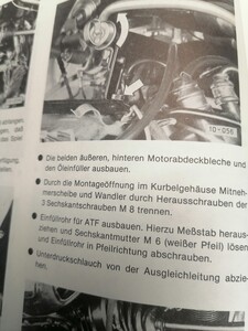ATF Getriebe ausbauen Bild 1.jpg